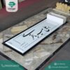سنگ قبر سفید