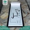 سنگ قبر سفید مشکی