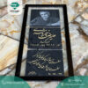 سنگ قبر مشکی
