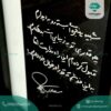 سنگ قبر مشکی براق