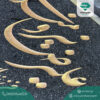 سنگ قبر پدر