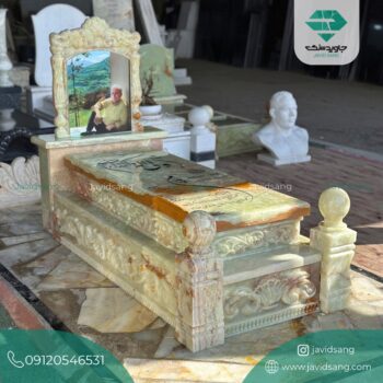 سنگ قبر پدر