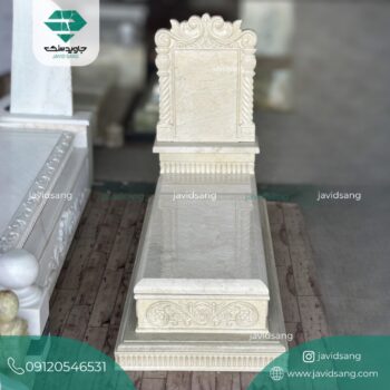 سنگ قبر کتیبه دار